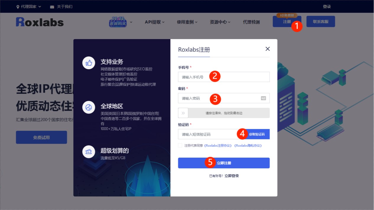 Wetv腾讯视频海外版(国内使用教程)