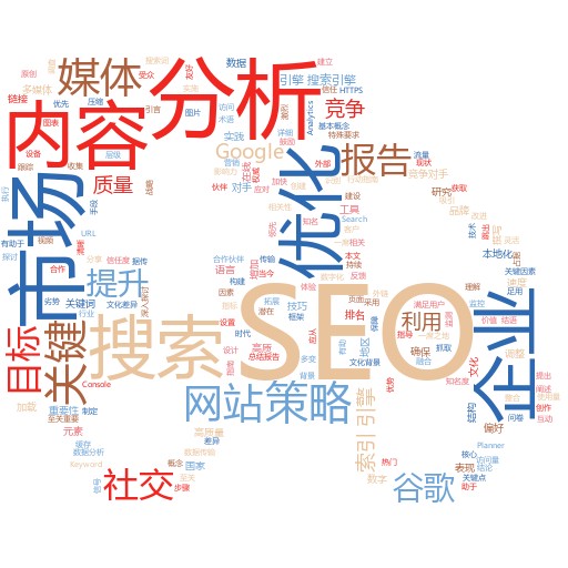 谷歌关键词排名查询系统怎么查
