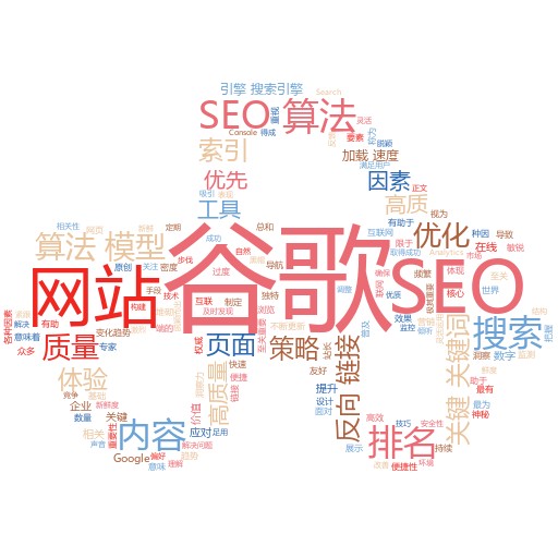 揭秘谷歌SEO优化的高级技巧