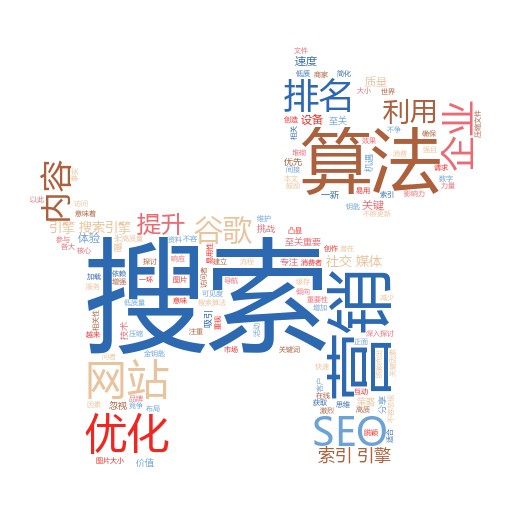 《谷歌SEO技巧,一本书的指南》